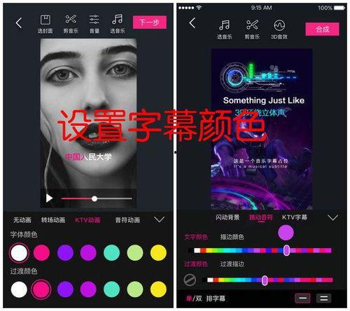 国产中文字幕手机视频,畅享视听盛宴,领略科技魅力