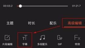 国产中文字幕手机视频,畅享视听盛宴,领略科技魅力